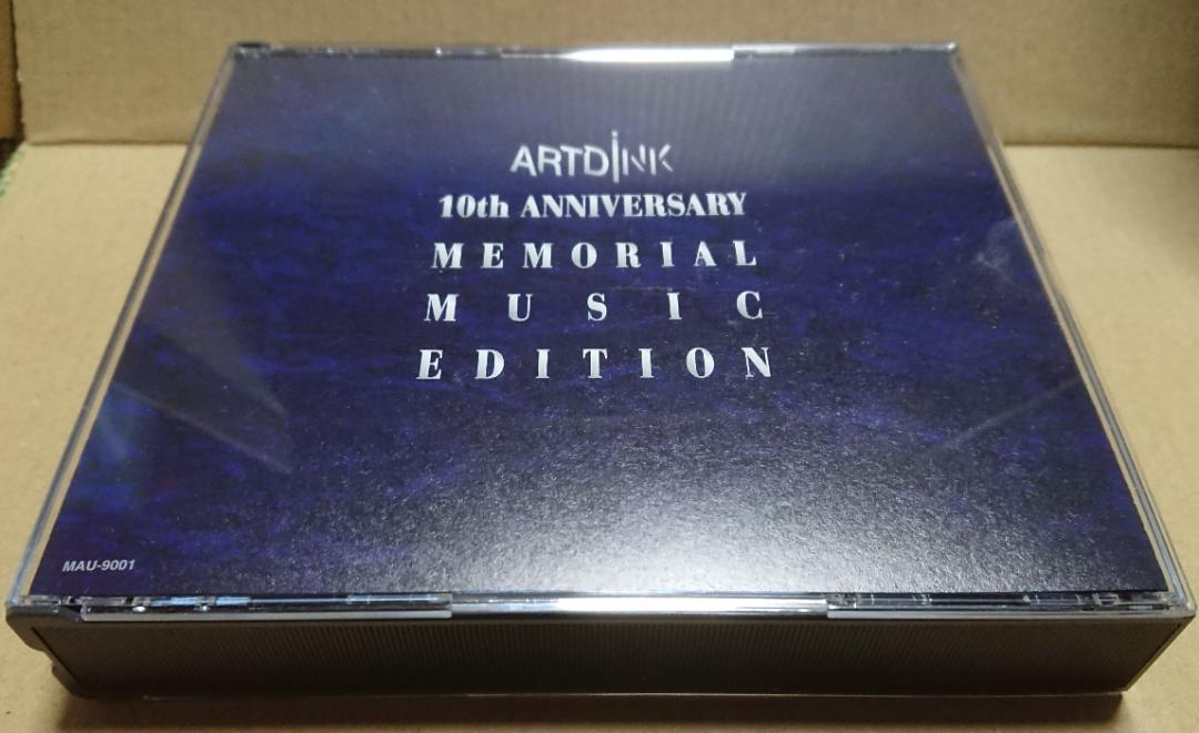未開封】ARTDINK 非売品 10th ANNIVERSARY CD