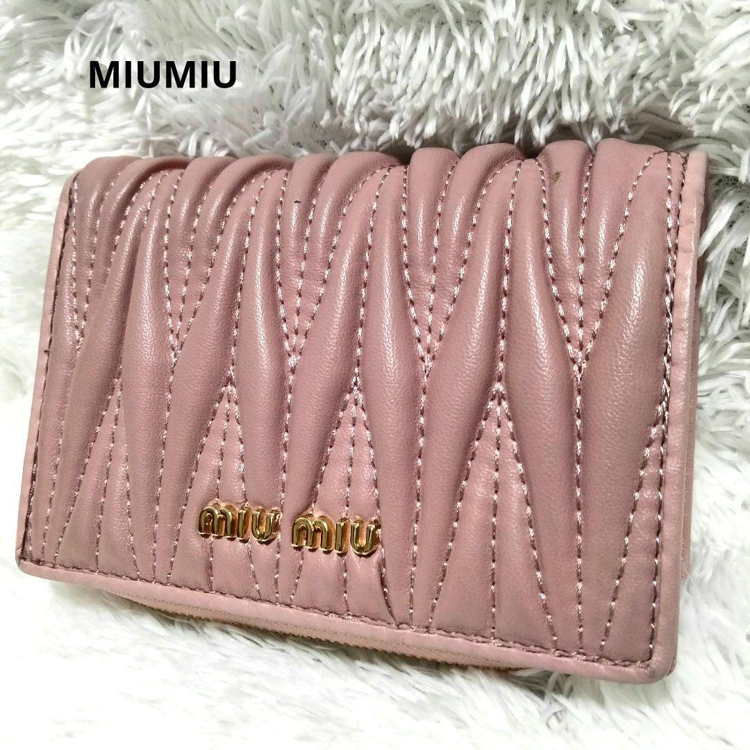 miumiu 財布 当日発送可○