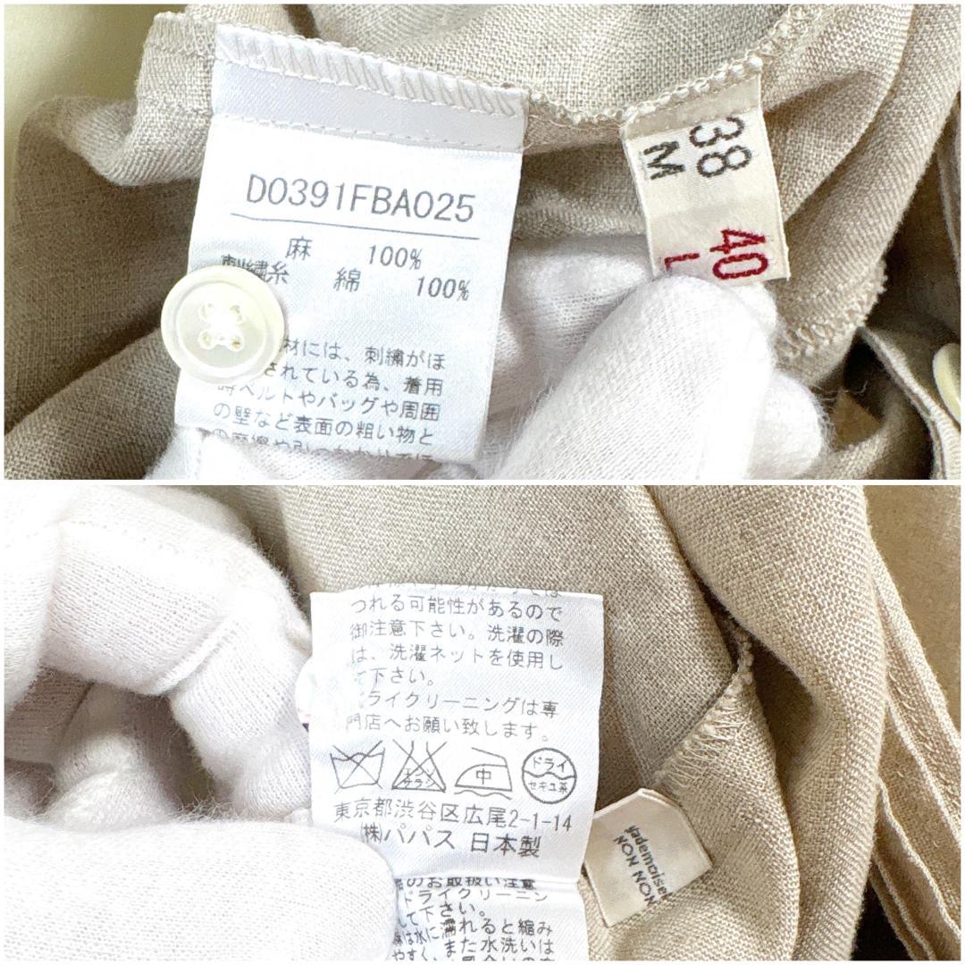 美品】Mademoiselle NON NON リネンシャツワンピース 40 - メルカリ