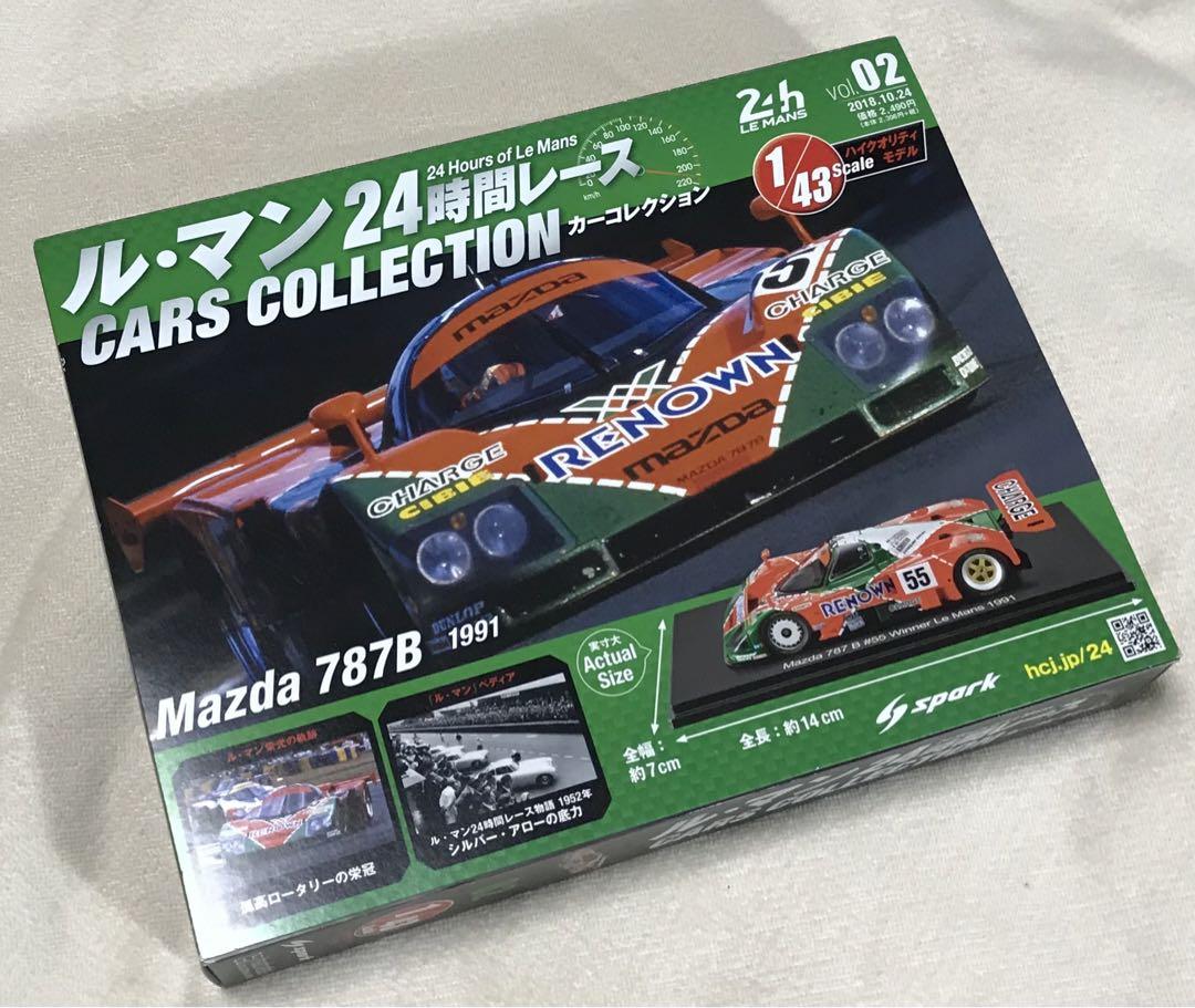 トミカ　ガリバー　特注　日産シルビア　M’Sパワー トミカ ガリバー特注 M's POWER シルビア
