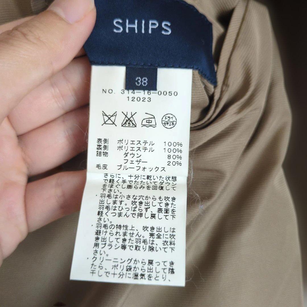 定価6万 ships フォックスファー リバーシブルノーカラーダウンコート M 定価6万 ships フォックスファー リバーシブルノーカラーダウンコート M