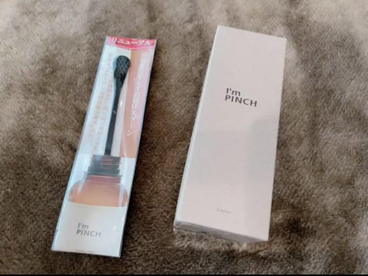 新作入荷安い I'mpinch アイムピンチ 美容液 BEjpd-m29088275817 大得価限定SALE