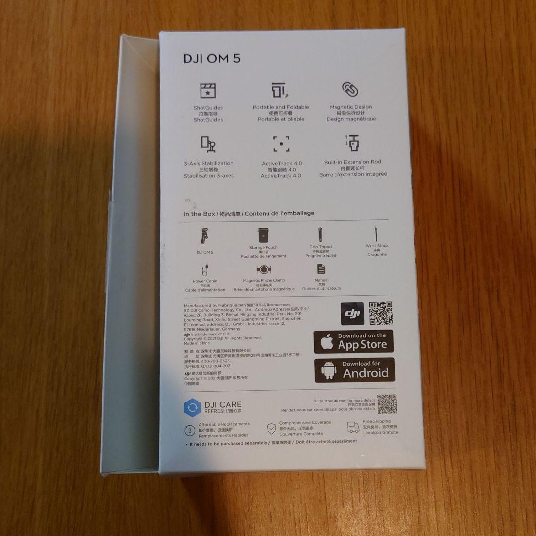 超激安通販 DJI OM5 Athens Gray OM5ATG s5Lm4-m29088759597 低価安い