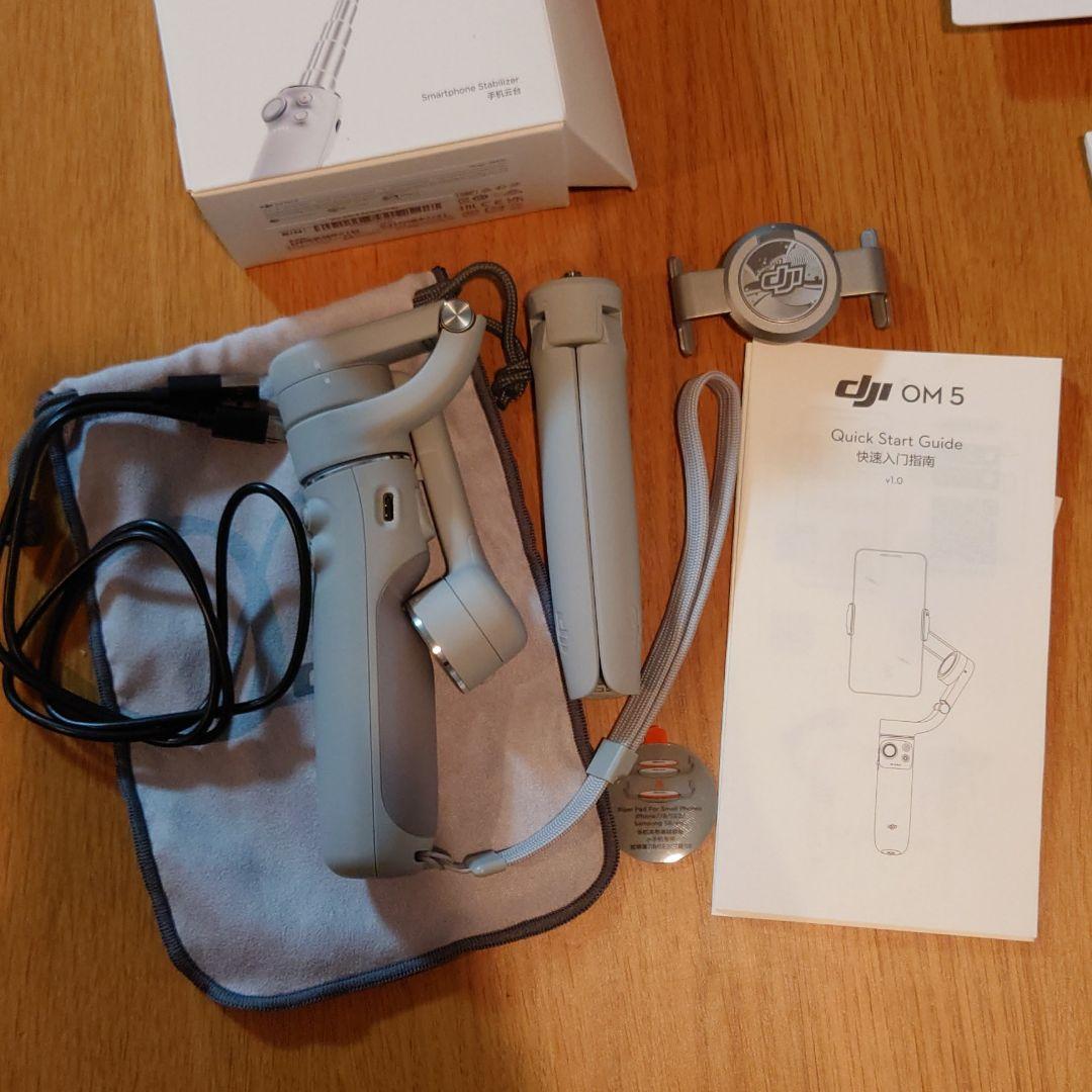超激安通販 DJI OM5 Athens Gray OM5ATG s5Lm4-m29088759597 低価安い