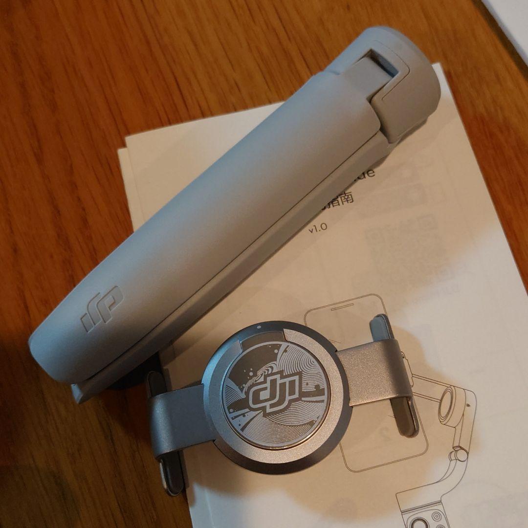 超激安通販 DJI OM5 Athens Gray OM5ATG s5Lm4-m29088759597 低価安い