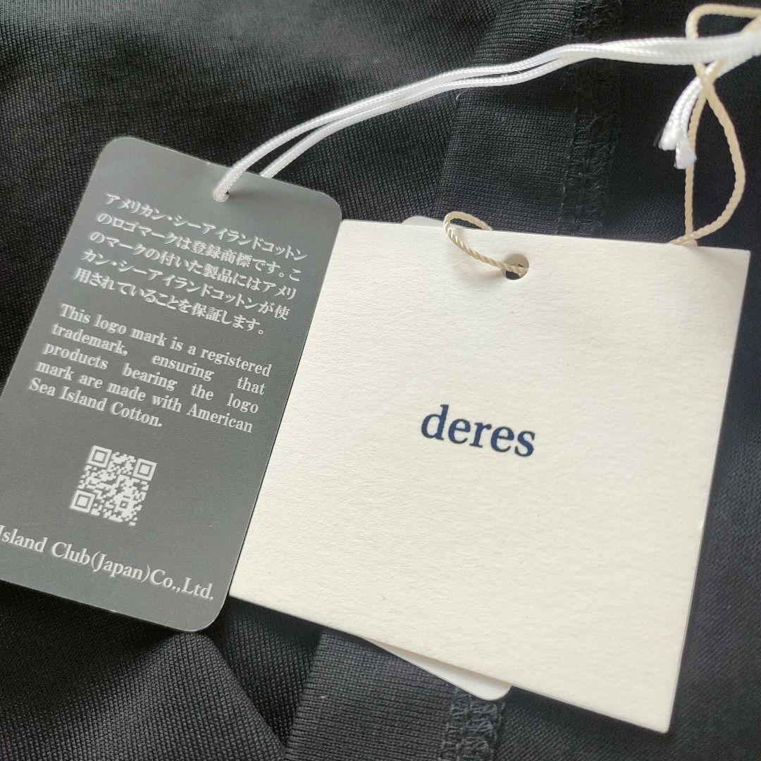 【新品未使用】first class T shirt deres (black)