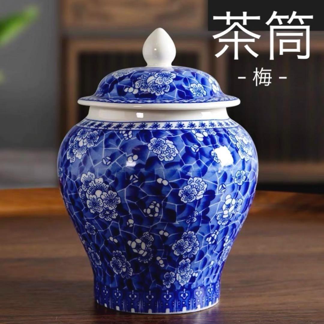 梅の茶筒中国茶器シノワズリ台湾茶道具紅茶茶托茶杯茶盤茶壺茶葉茶巾仕覆蓮ルボンボン