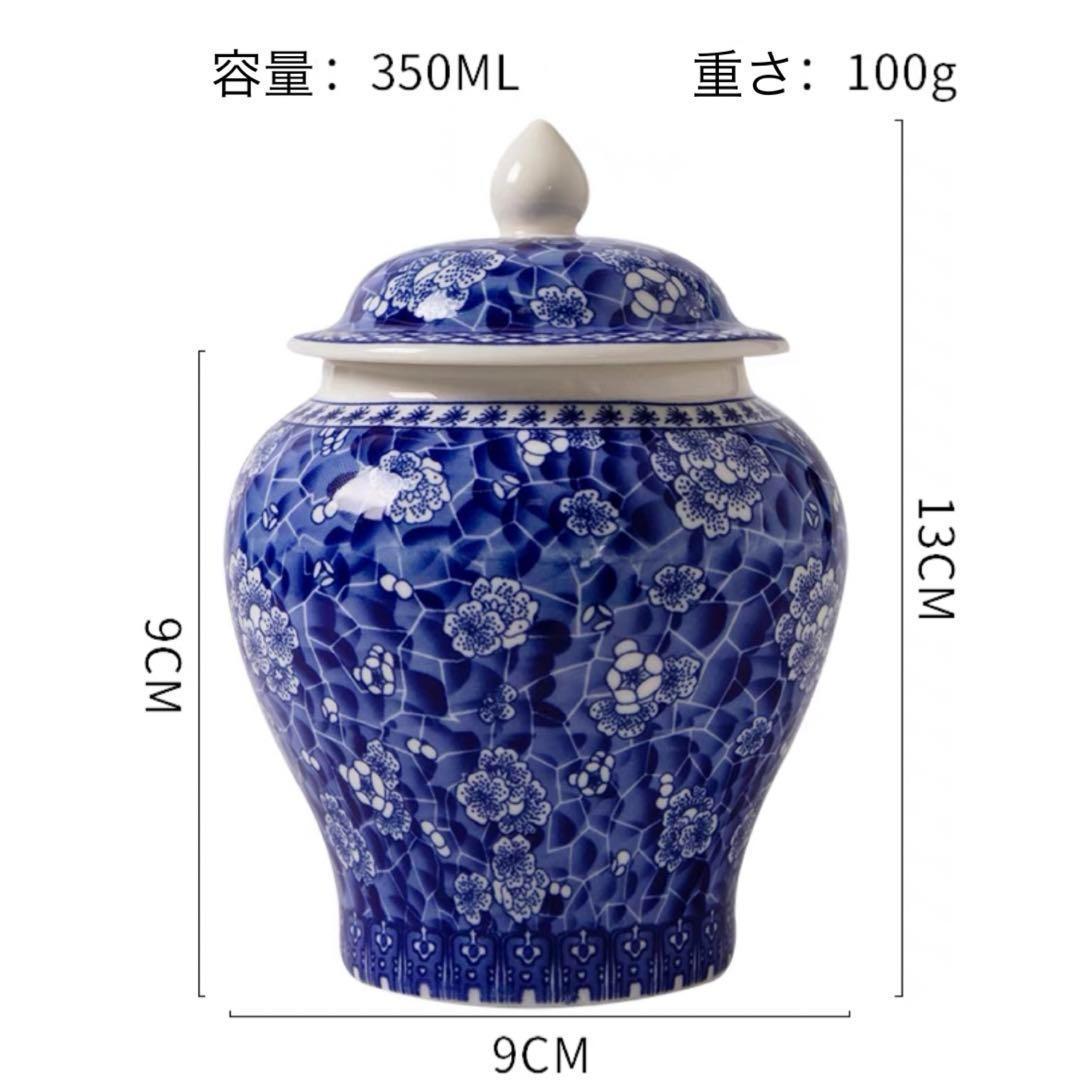 梅の茶筒中国茶器シノワズリ台湾茶道具紅茶茶托茶杯茶盤茶壺茶葉茶巾仕覆蓮ルボンボン