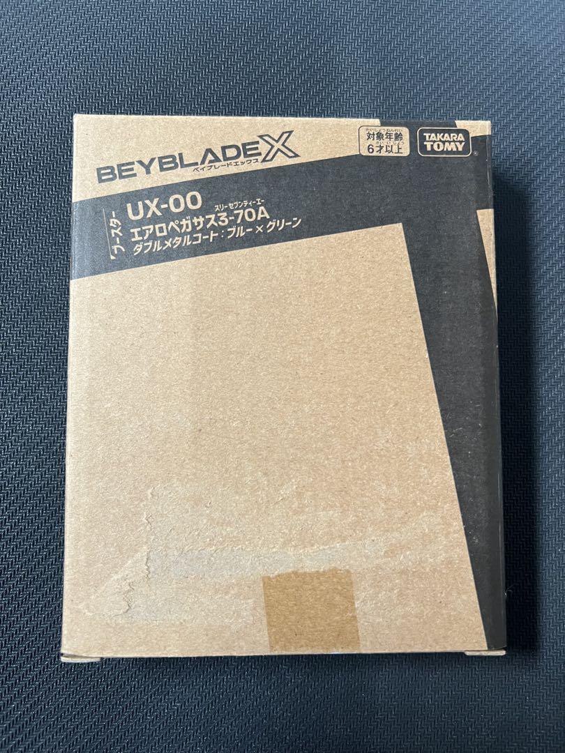 ベイブレードX エアロペガサス3-70A ダブルメタルコート ブルー