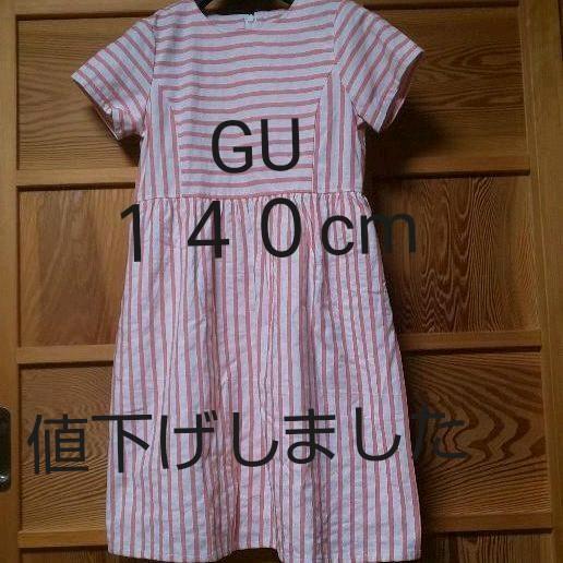 メルカリ Gu ストライプ ボーダー ワンピース 140cm ジーユー 780 中古や未使用のフリマ メルカリ Gu ストライプ ボーダー ワンピース 140cm ジーユー 780 中古や未使用のフリマ