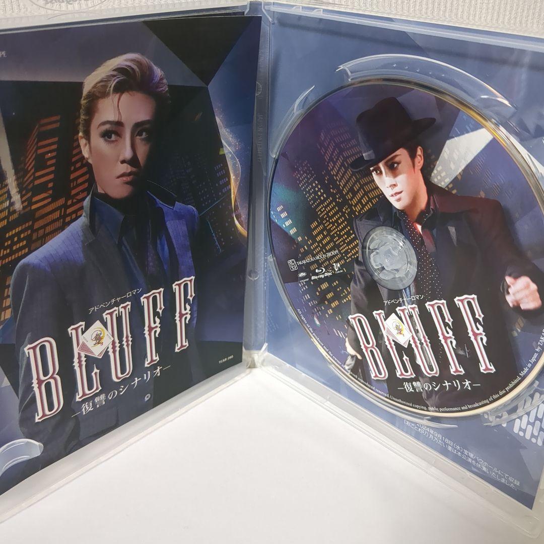 月組 宝塚バウホール公演 BLUFF ブラフ 月組公演 『BLUFF（ブラフ）』 | 宝塚歌劇公式ホームページ