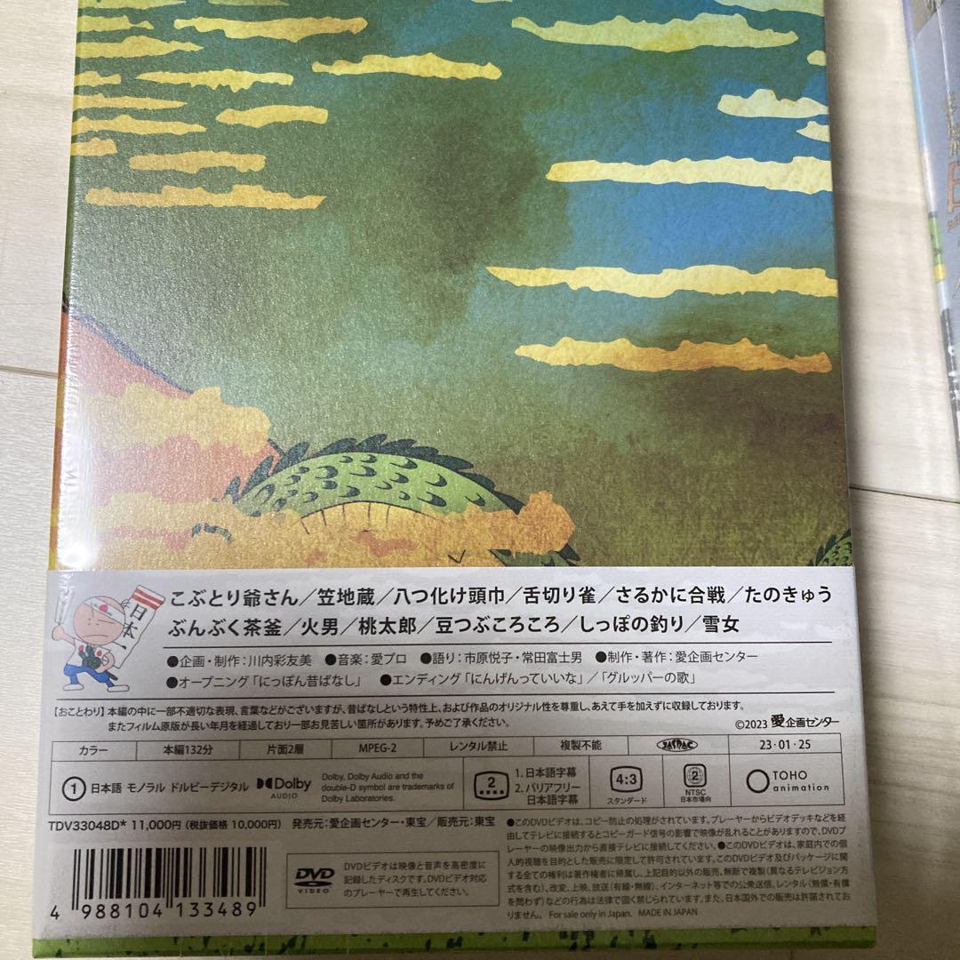 DVD7枚全巻セット