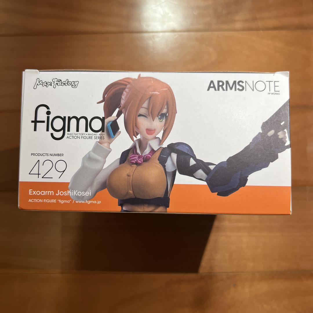 figma エグゾアーム・ジョシコウセイ (未開封)