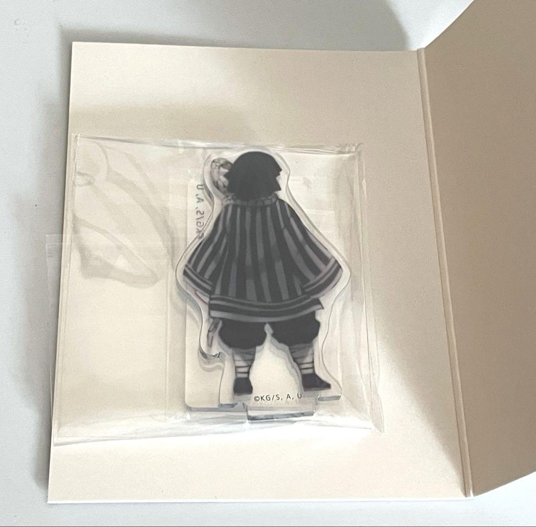 鬼滅の刃 伊黒小芭内 一生眠っていたはずの虎や龍 アクリル