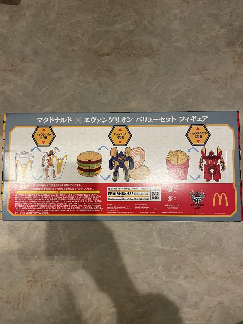 新品 マクドナルド×エヴァンゲリオン
