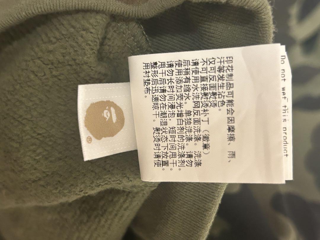 【A BATHING APE 】アベイジングエイプ スウェットパンツ