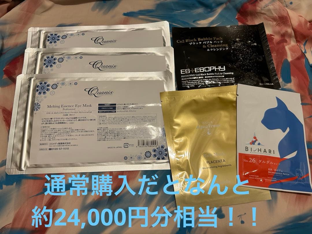 Dr.Recellaなどお試しにオススメ