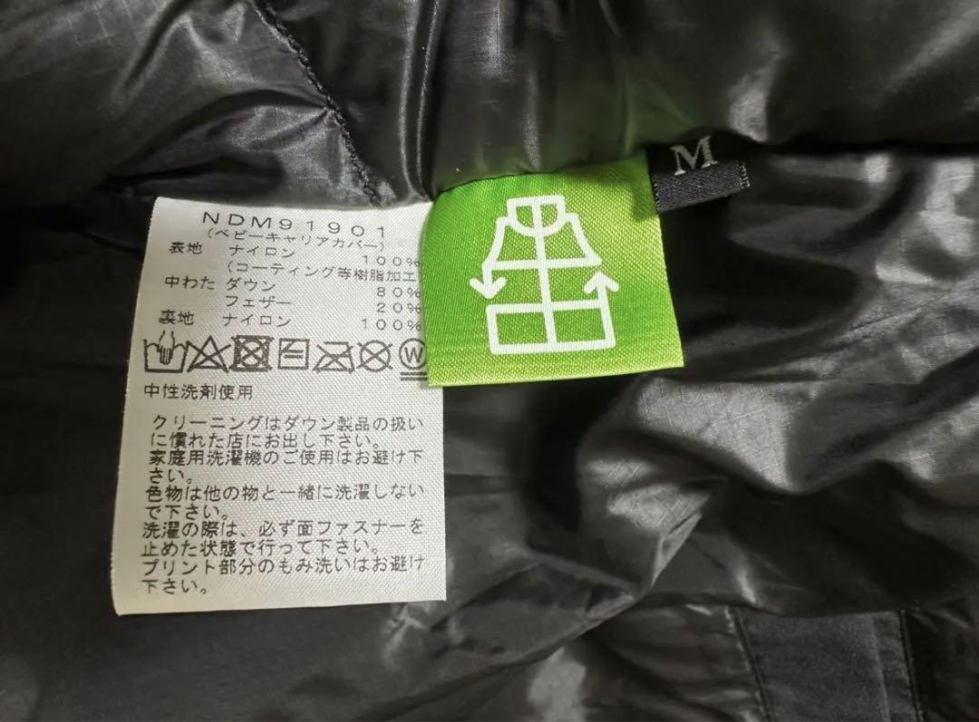 THE NORTH FACE マタニティダウン NDM91901 黒 M 美品