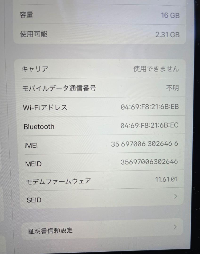 ペットントン様まとめ買いiPad air2 Joy-Con ペットントン様まとめ買いiPad air2 Joy-Con - iPad本体