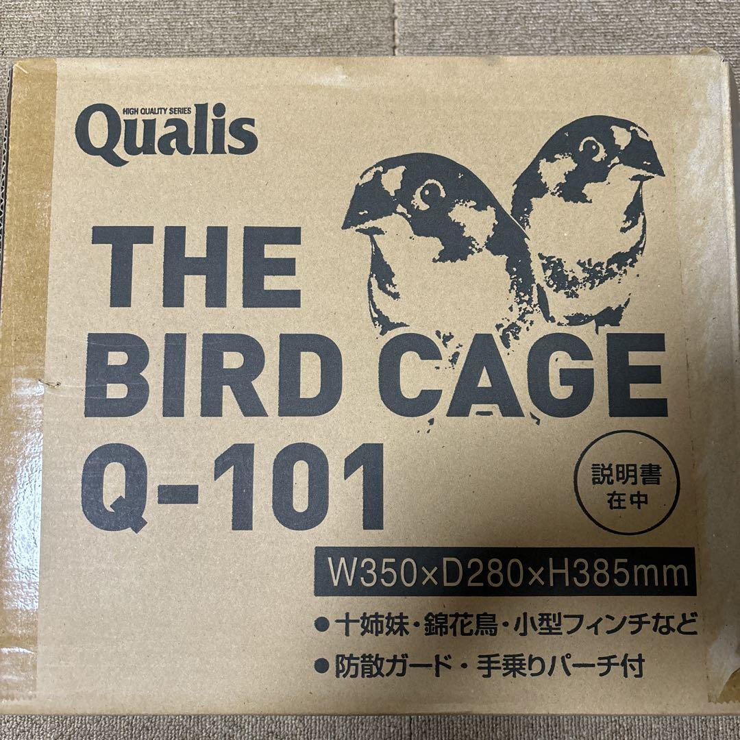 Qualis THE BIRD CAGE Q-101 鳥かご