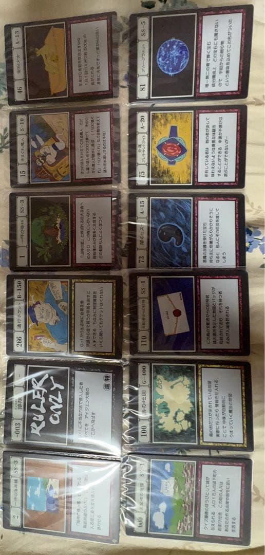 HUNTER×HUNTER一番くじグリードアイランド