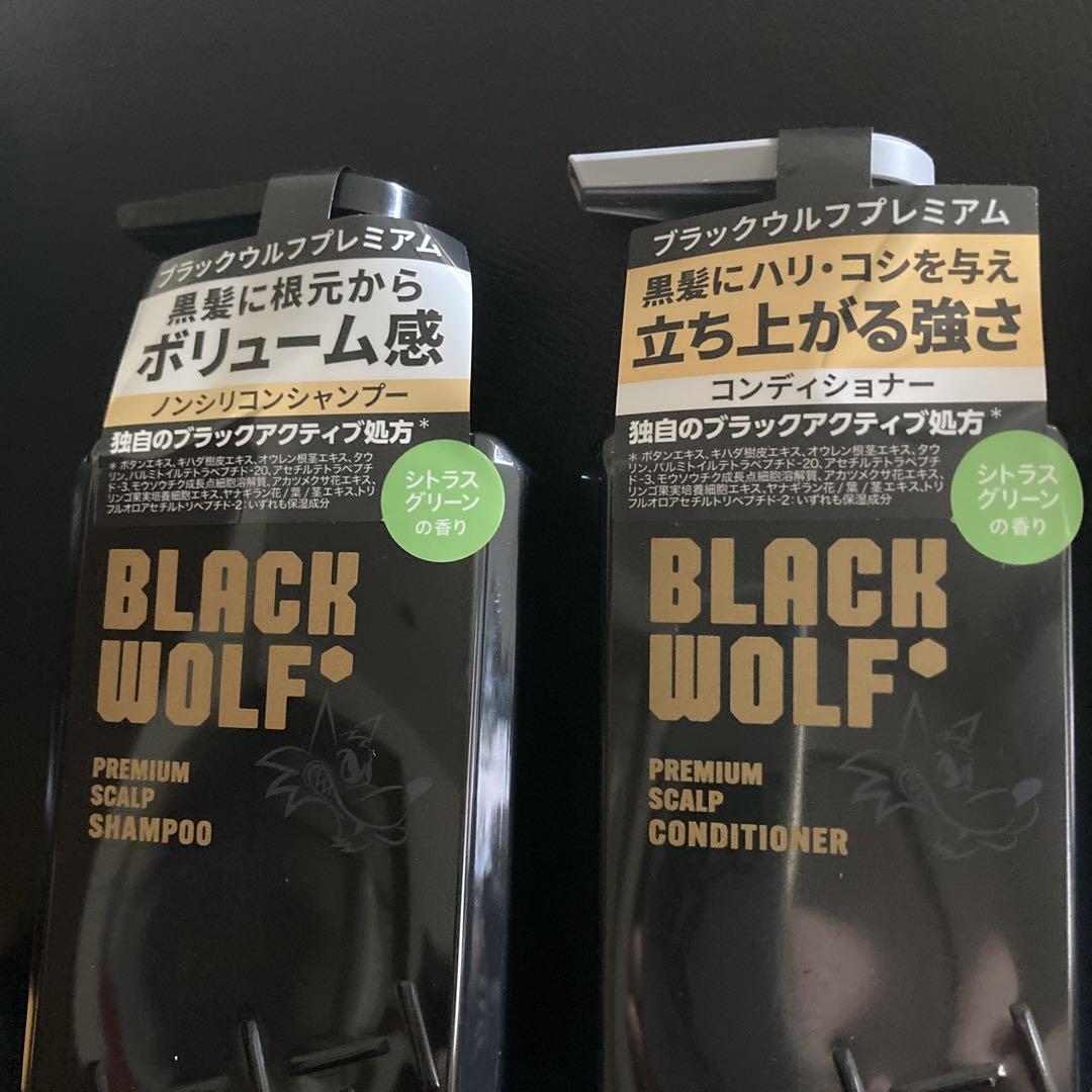 ブラックウルフ　プレミアム　シャンプー　コンディショナー　エッセンス　3点
