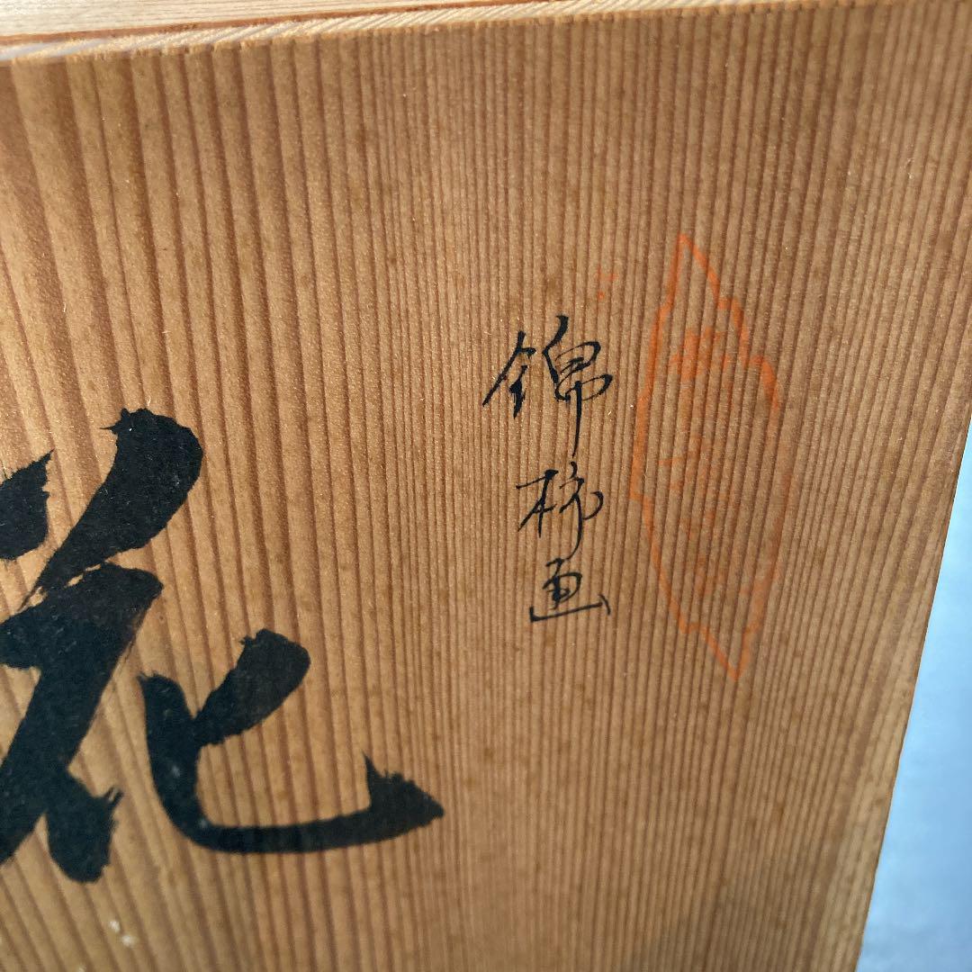 低価新作登場 有田焼 花瓶 肥前焼き 7joOi-m29097116521 好評超激安