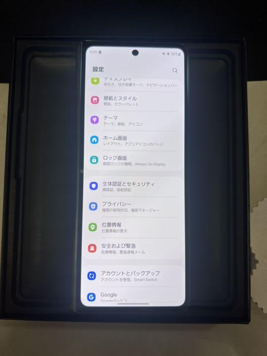 Galaxy Z Fold 4 国内版 (au)（Galaxy Z Fold6 | スマートフォン