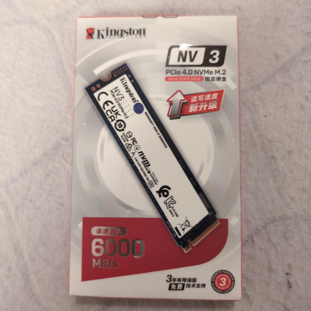 Kingston NV3 PCIe 4.0 NVMe M.2 SSD 1TB