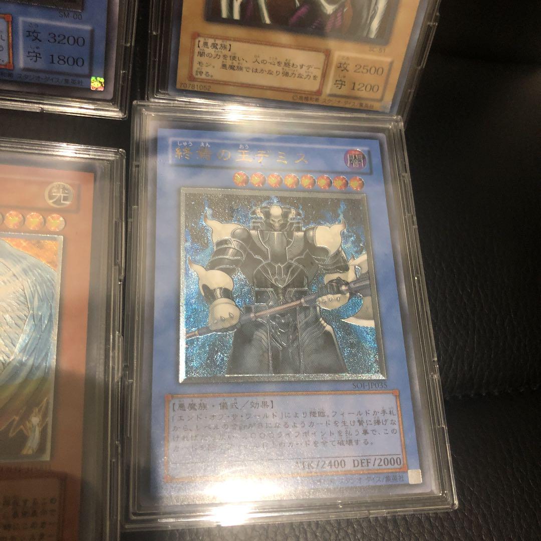 遊戯王レリーフ 引退品 一軍コレクション 極美品〜良品