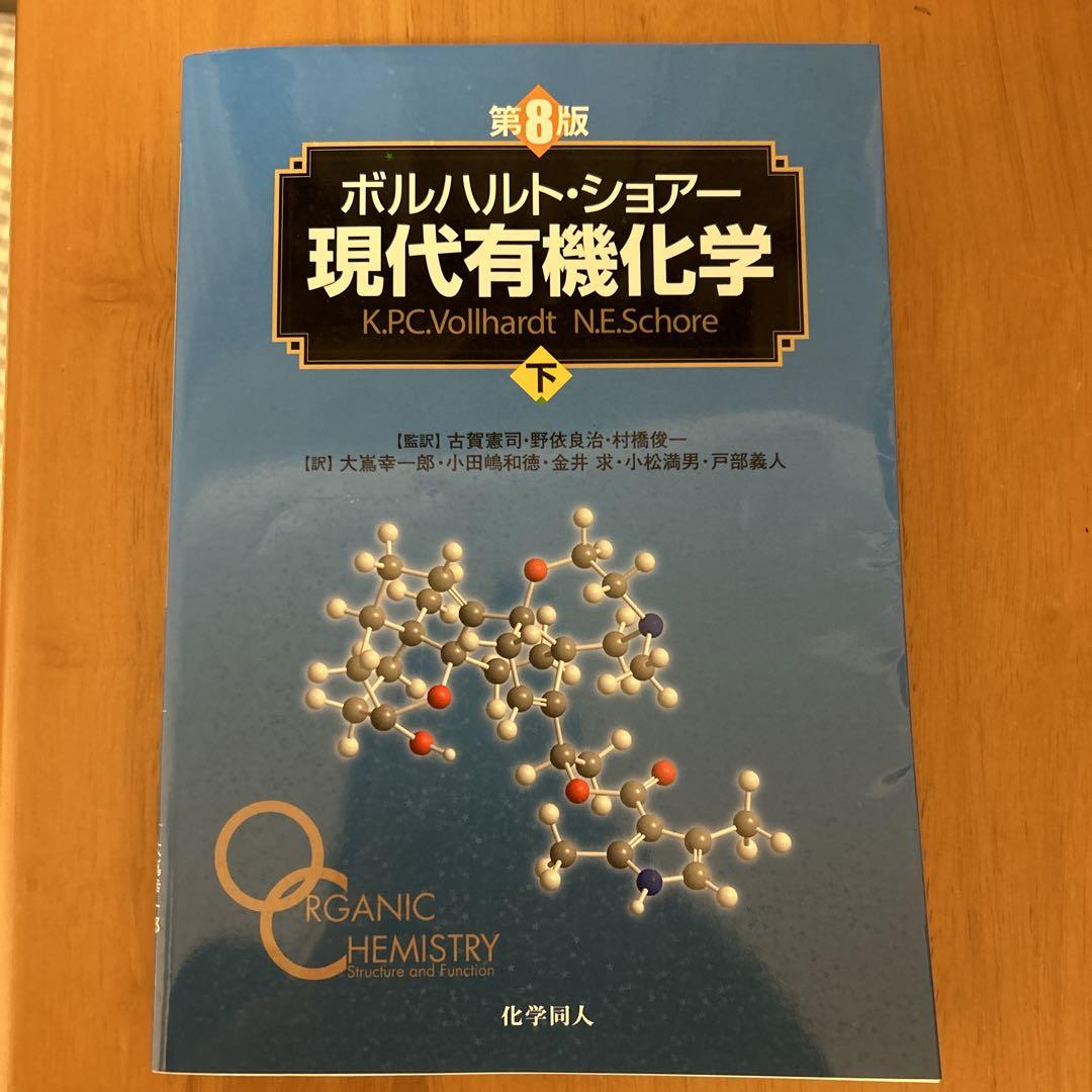 大学入試必修物理(上）(駿台受験叢書) | 坂間勇 |本 | 通販 | Amazon
