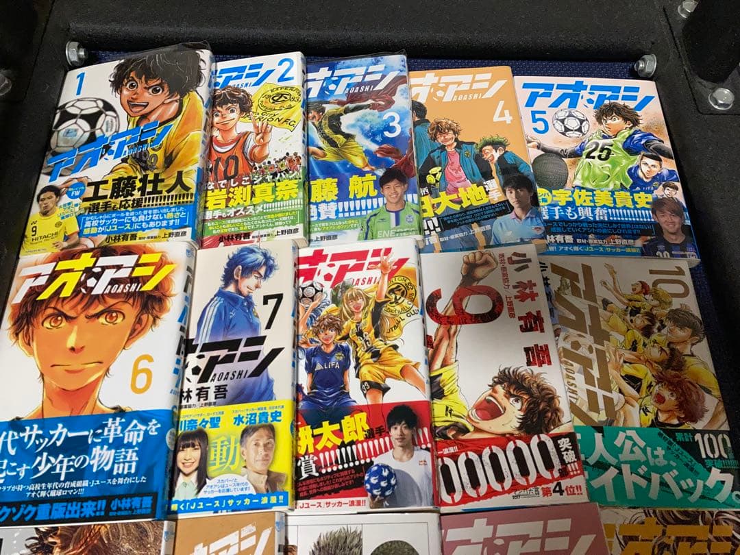 お買い物マラソン限定☆ アオアシ 12巻から31巻 セット売り - 通販