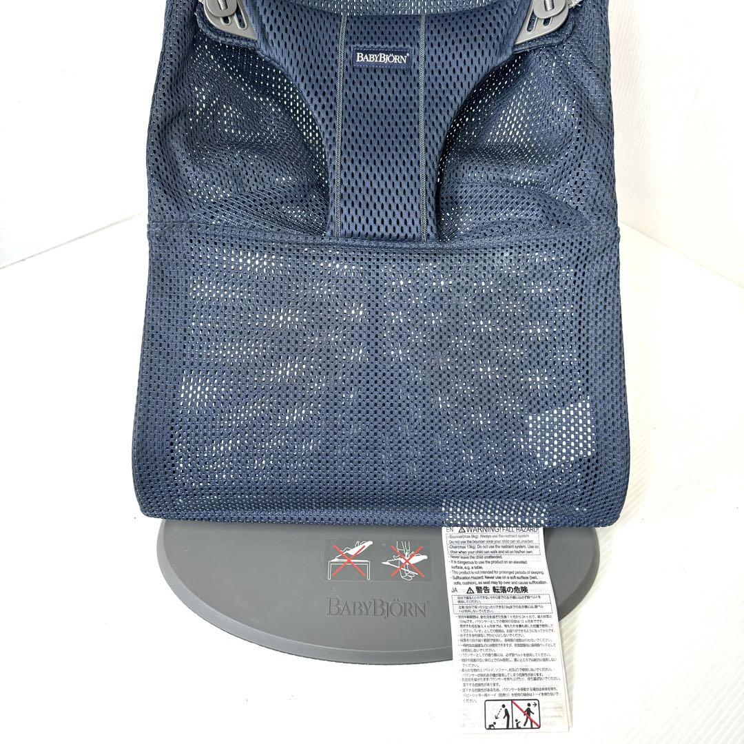 【美品】ベビービョルン バウンサー Bliss Air ネイビーブルー