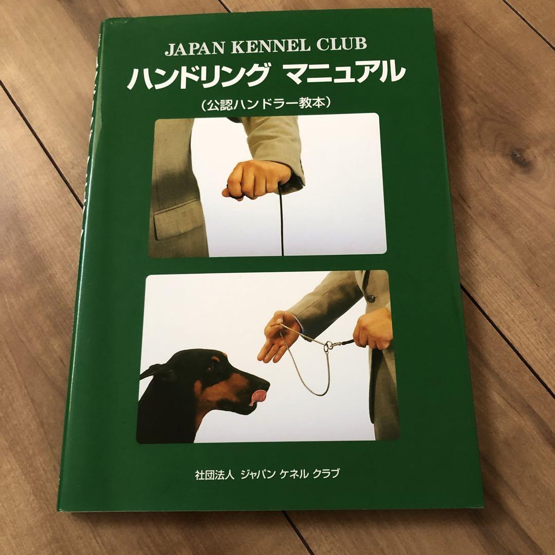 2025年最新】JKC教本の人気アイテム - メルカリ