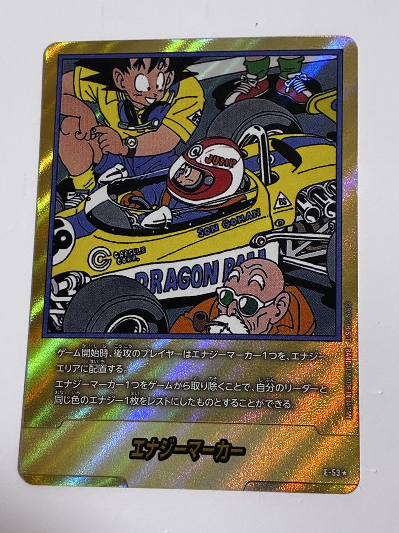 ドラゴンボール　漫画ブースター　エナジーマーカー　金　パラレル　18巻