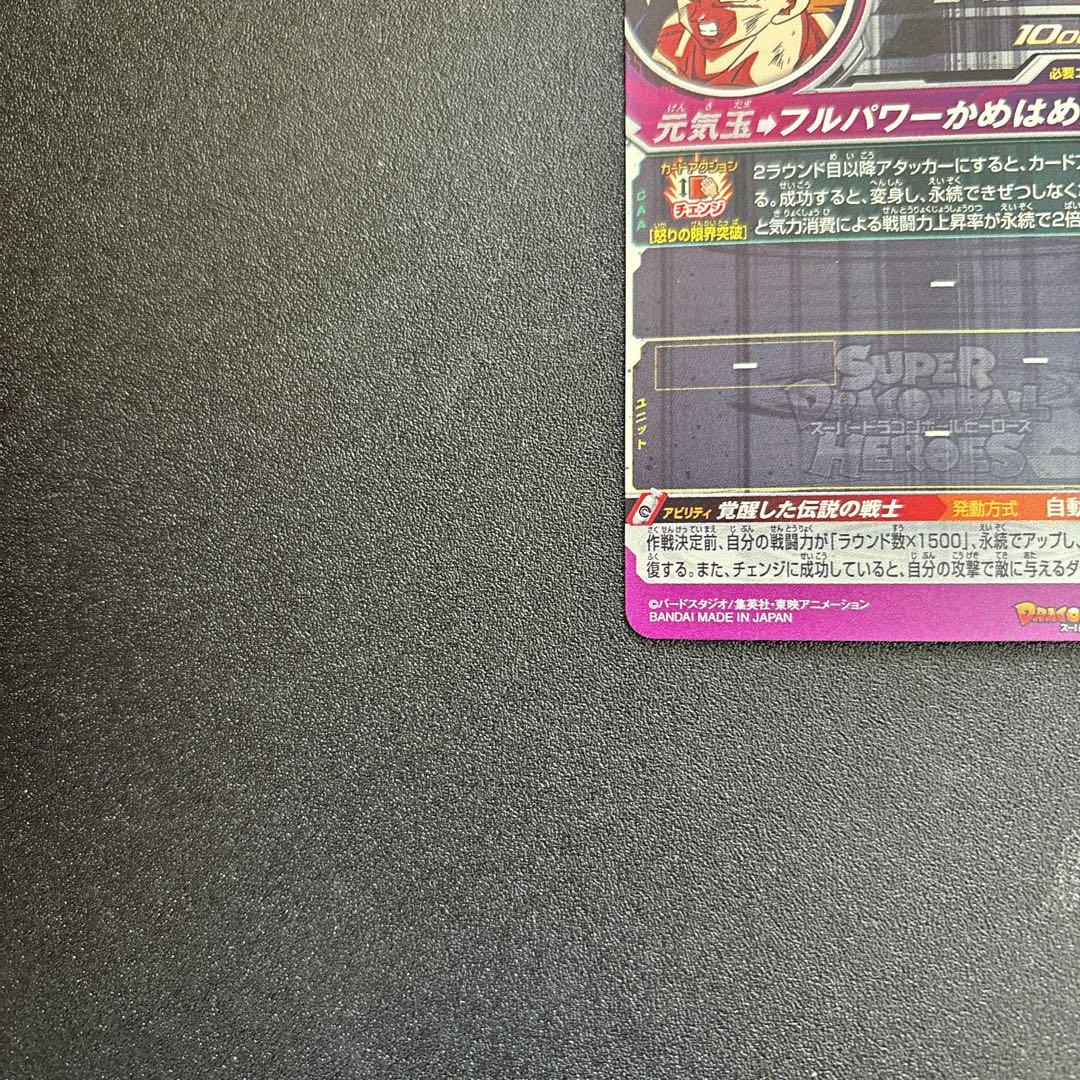 um12-sec lc um10-sec3 lc bm3-sec2 lc まとめ