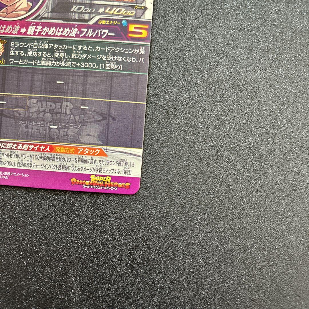 um12-sec lc um10-sec3 lc bm3-sec2 lc まとめ