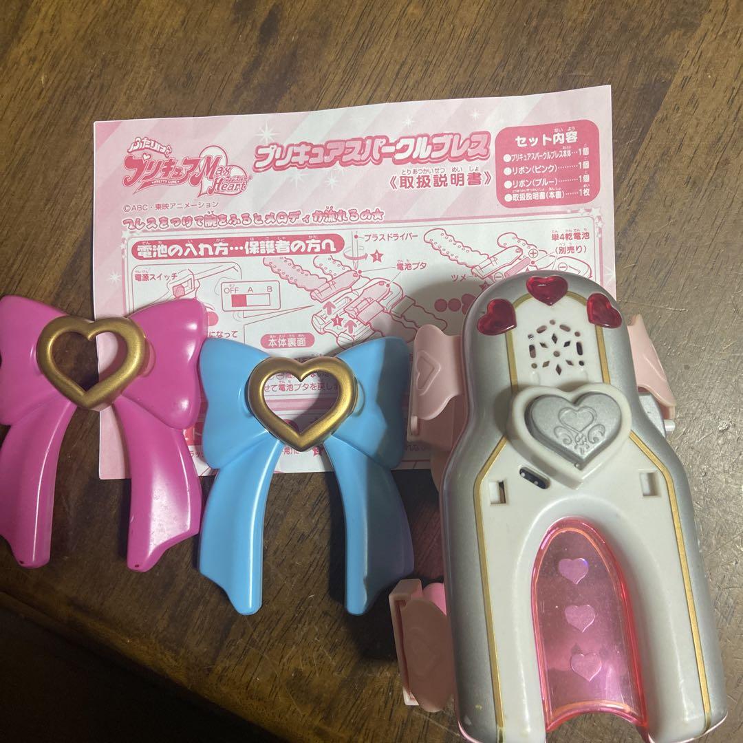 ふたりはプリキュアMAXHeart プリキュアスパークルブレス - メルカリ