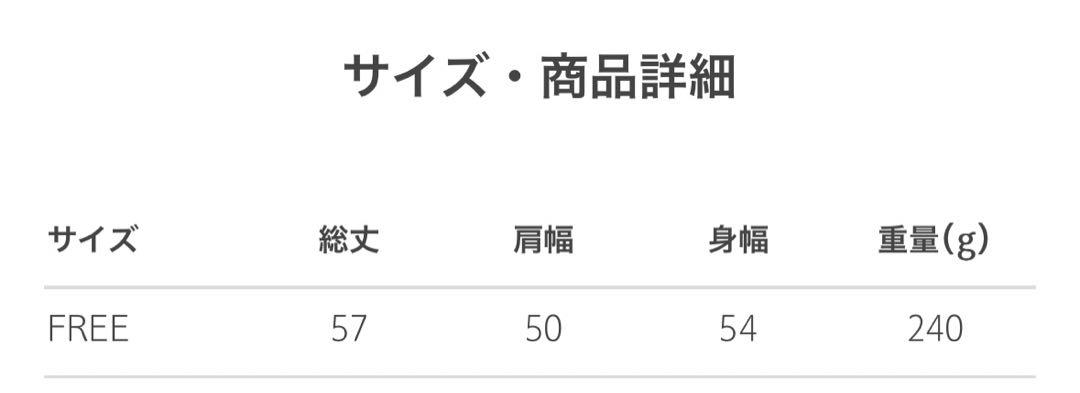 【新品未使用】【完売品】LOEFF ワタスゲ ジャカード ベスト