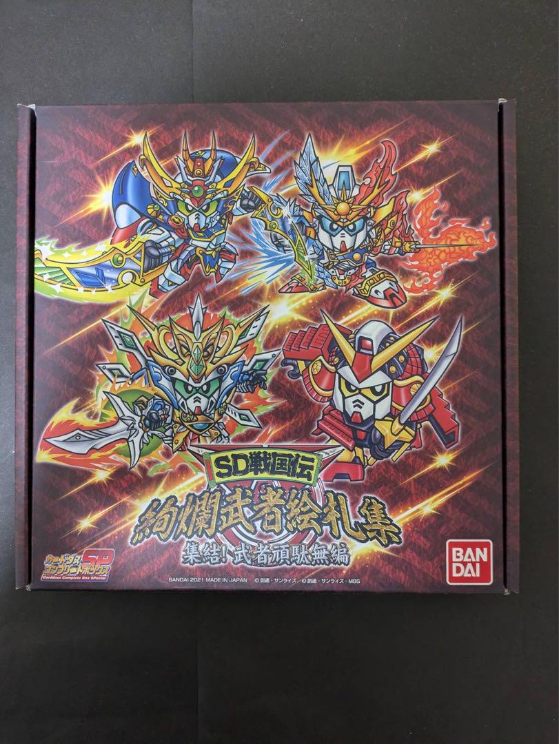 Masaya Ishige　ガンダムカードダス2セット