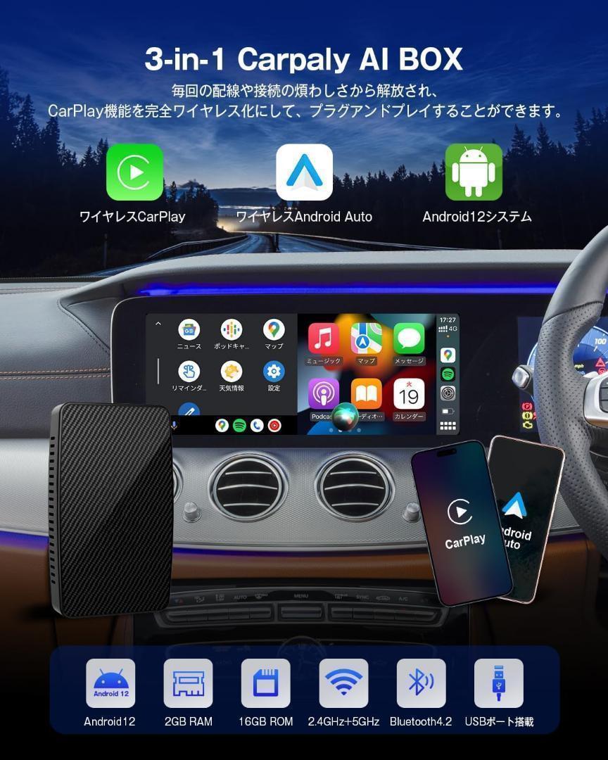 【Nerrcilo】 Play2Video Pro CarPlay AI BOX