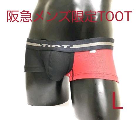 【新品/阪急メンズ限定TOOT】TOOT バイカラーメッシュ ナノボクサー L