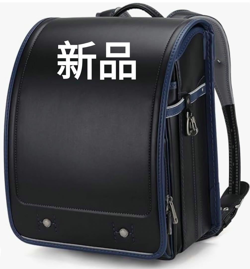 【新品未開封】軽量ランドセル A4フラットファイル対応 ブラック×ブルー 男の子 新品】軽量ランドセル A4フラットファイル対応 ブラック×ブルー