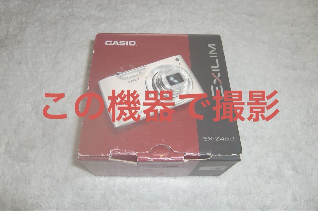 レトロコンデジ　動作確認済　カシオEXILIM EX-Z85 元箱 Amazon | CASIO デジタルカメラ EXLIM ZOOM EX-Z85 シルバー EX