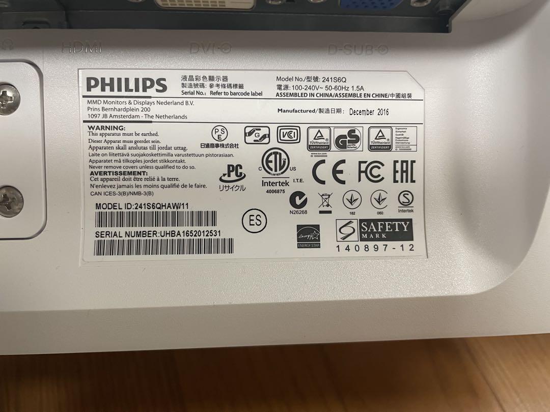 【2個セット】PHILIPS 241S6Q ホワイト モニター フィリップス