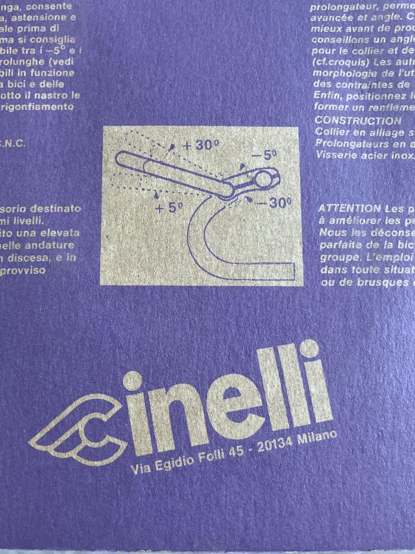 Cinelli チネリ Spinaci 簡易DHバー シルバー DH4 パーツ