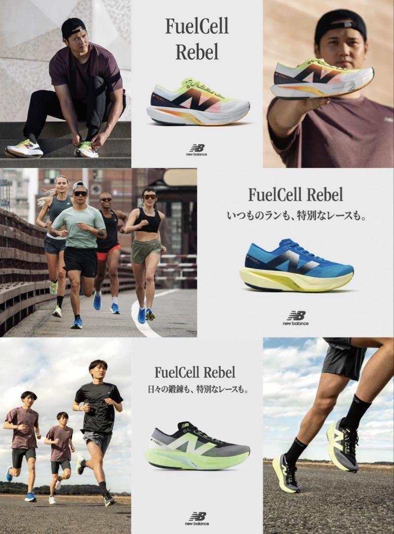 New Balance FuelCell Rebel v4 レベル 26センチ