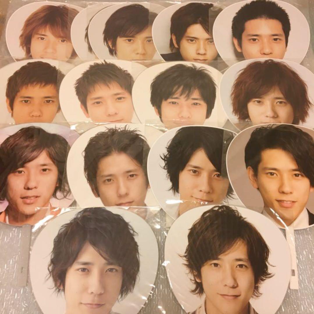 嵐 二宮 和也 にの ジャンボ うちわ 15枚