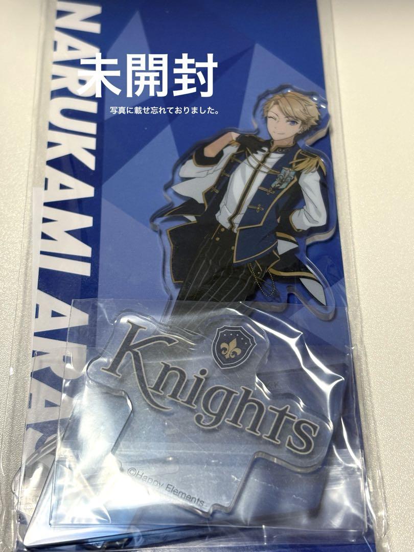 あんスタ 鳴上嵐 アクスタ 両面アクキー まとめ売り