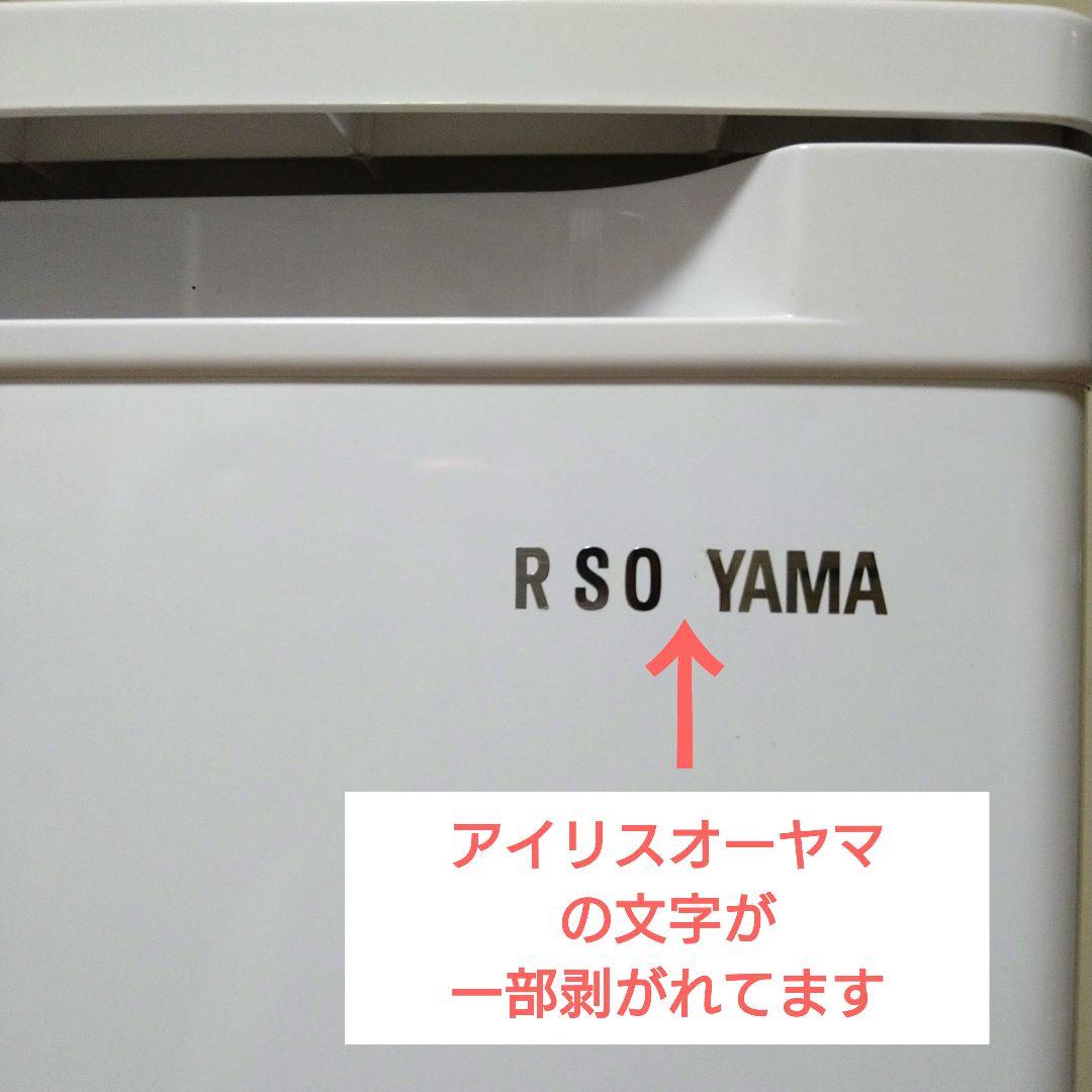 アイリスオーヤマ ノンフロン冷凍庫 60L IUSD-6B-W 2021年製